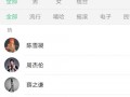 娱乐吃瓜酱推荐歌曲,盘点年度必听神曲，让你的耳朵跟着音乐狂欢！