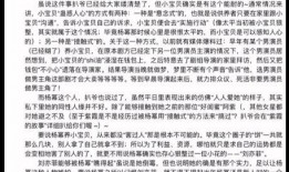 娱乐圈吃瓜文件下载,幕后真相大曝光