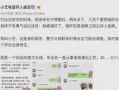 2021娱乐圈吃瓜预测