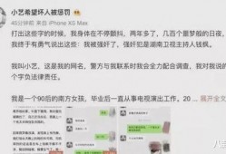 2021娱乐圈吃瓜预测