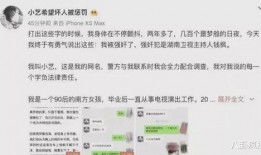 2021娱乐圈吃瓜预测