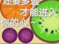 娱乐吃瓜请勿相信,吃瓜群众勿轻信，真相背后藏玄机