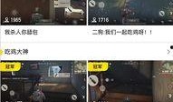 娱乐吃瓜酱语音厅,揭秘娱乐圈幕后故事，带你领略明星真实一面