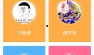 娱乐吃瓜酱语音厅,揭秘娱乐圈幕后故事，带你领略明星真实一面